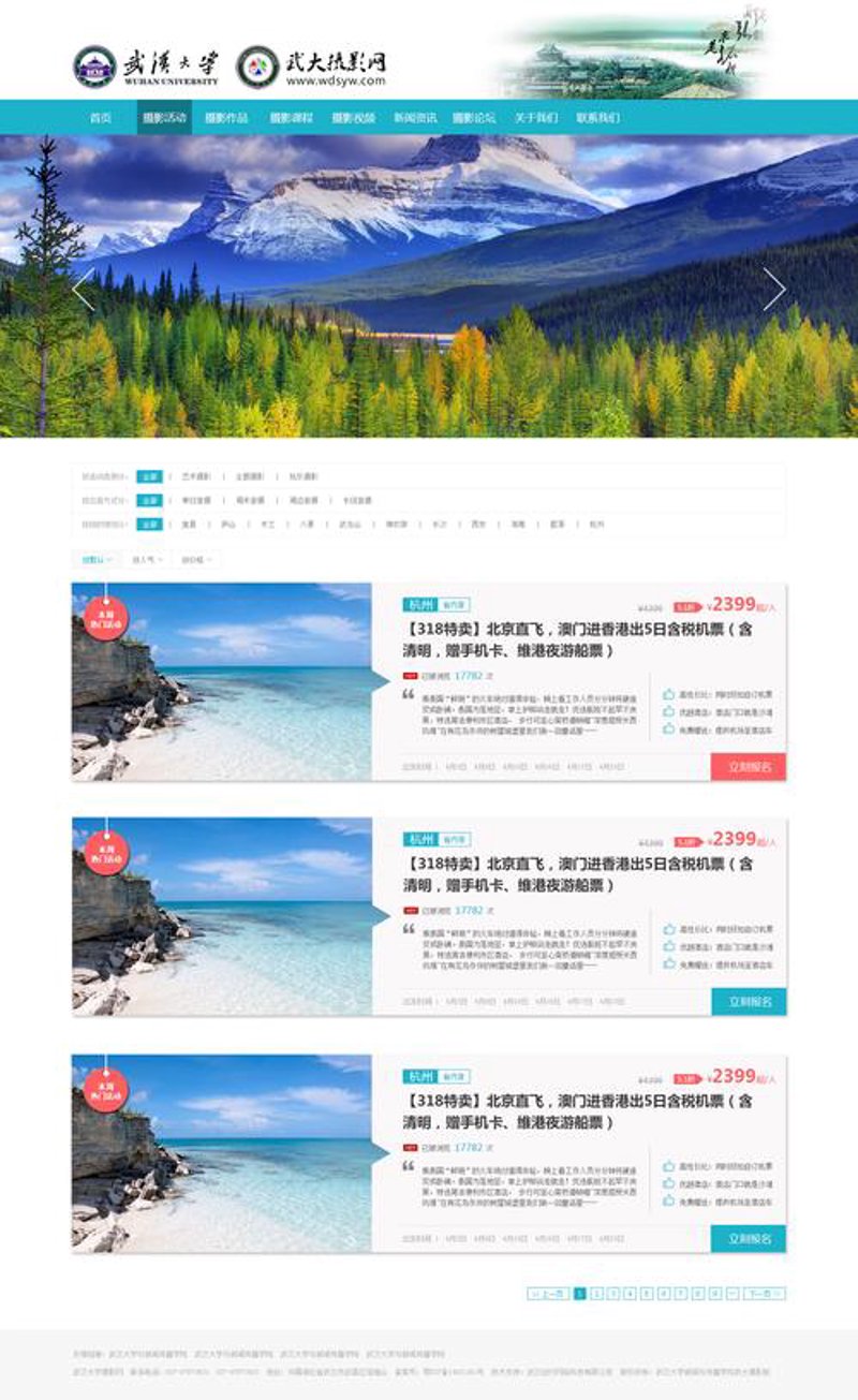 武汉IT外包:创新风向标与企业竞争力倍增器