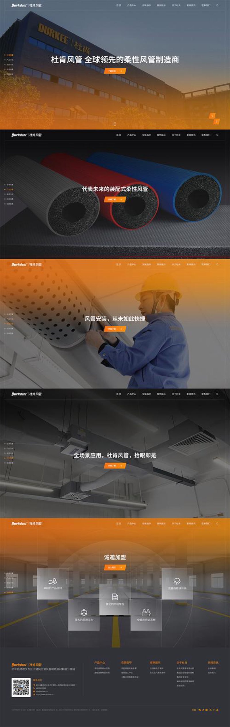 武汉舞滨科技：科技浪潮引领未来